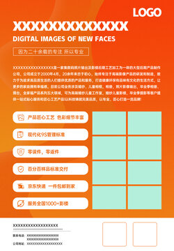 攝影海報