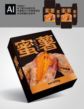 蜜薯包裝設計