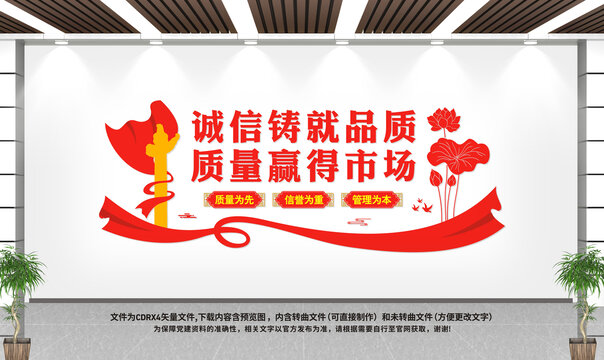 質(zhì)量鑄就品質(zhì)