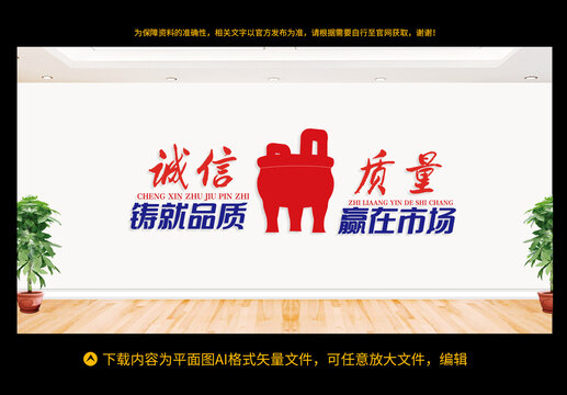 企業(yè)標語