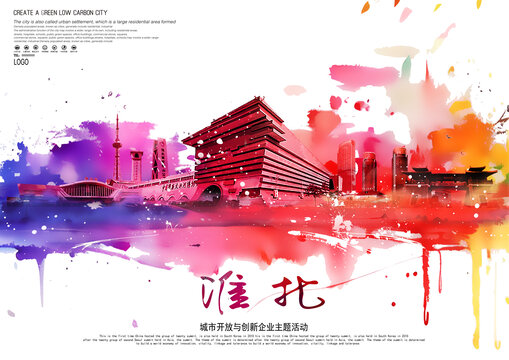 肇慶