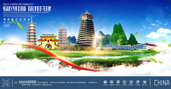 桂林