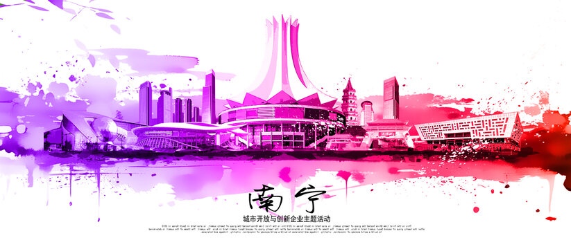 南寧