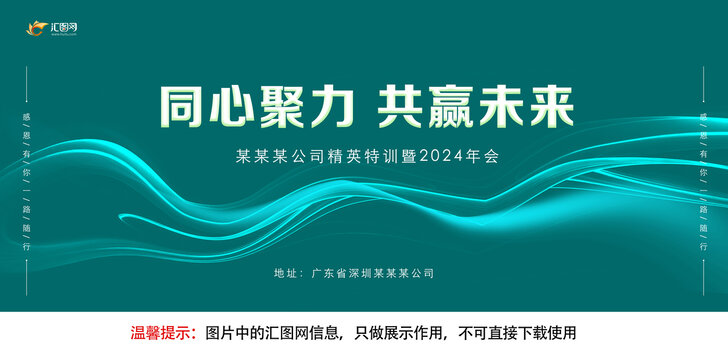 藍色科技