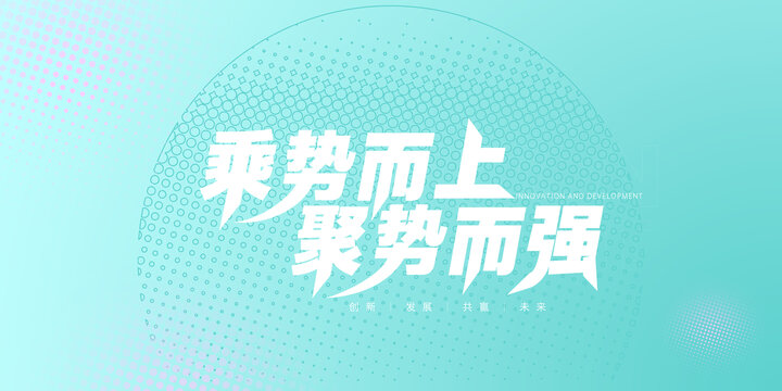 品牌發(fā)布會(huì)簽約儀式