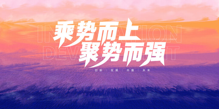 科技背景