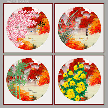 梅蘭竹菊
