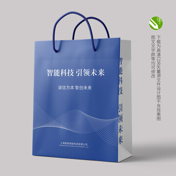 高端手提袋模板