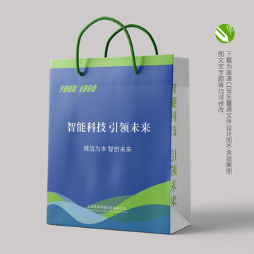 高端商務(wù)手提袋