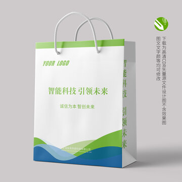 高端商務手提袋
