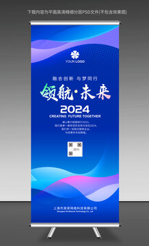 易拉寶