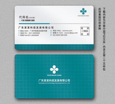 名片