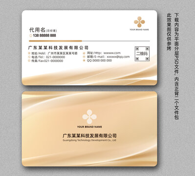 名片
