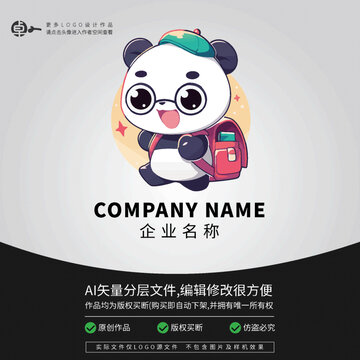 學習LOGO卡通熊貓學生