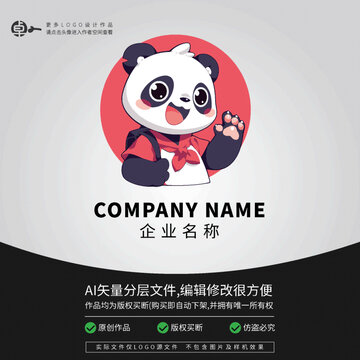 熊貓學(xué)生學(xué)習(xí)卡通動(dòng)物L(fēng)OGO