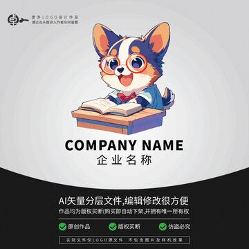 小狗卡通動物學(xué)生學(xué)習(xí)LOGO