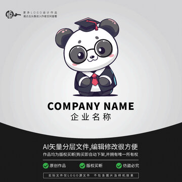 LOGO熊貓卡通動物畢業(yè)季