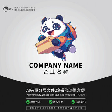 熊貓LOGO卡通動(dòng)物快遞配送