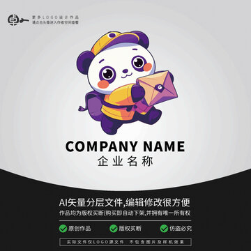 熊貓快遞配送LOGO卡通動(dòng)物