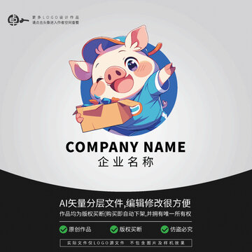 配送LOGO小豬卡通動物快遞