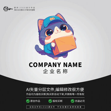 小貓卡通動物快遞配送LOGO