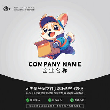 快遞配送小狗LOGO卡通動物