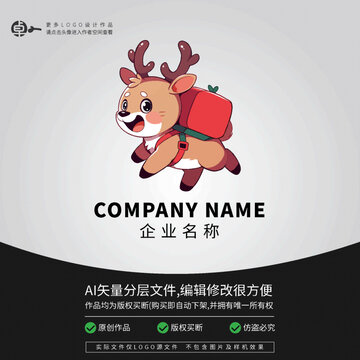 快遞配送LOGO小鹿卡通動物