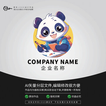 熊貓畫家LOGO卡通動物美術(shù)