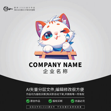 小貓卡通動物美術(shù)畫家LOGO