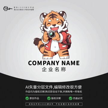 老虎LOGO卡通動(dòng)物攝影師拍照