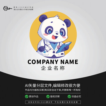 動(dòng)物醫(yī)院醫(yī)生LOGO熊貓卡通