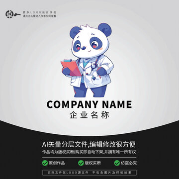 醫(yī)院醫(yī)生LOGO熊貓卡通動(dòng)物