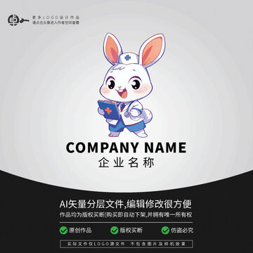動(dòng)物醫(yī)院醫(yī)生LOGO兔子卡通