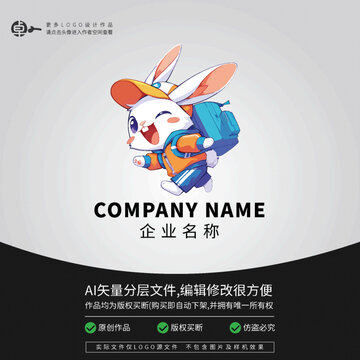 兔子旅行導(dǎo)游LOGO卡通動(dòng)物