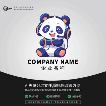 電競游戲LOGO熊貓卡通動(dòng)物