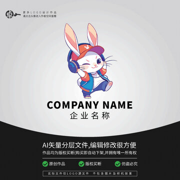 LOGO兔子卡通動物電競游戲