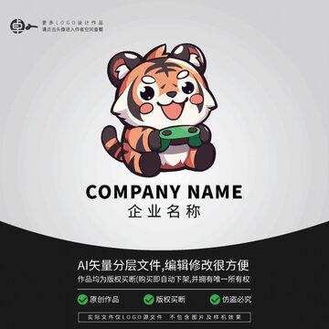 卡通動(dòng)物電競(jìng)游戲老虎LOGO