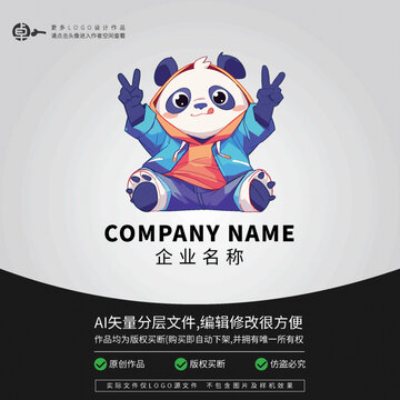 街舞熊貓卡通動(dòng)物潮牌LOGO