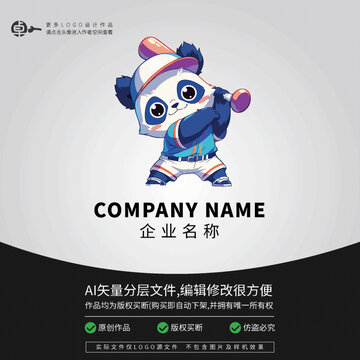 熊貓LOGO卡通動物棒球運(yùn)動
