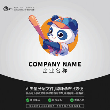 熊貓棒球運(yùn)動LOGO卡通動物
