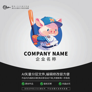 棒球運(yùn)動(dòng)LOGO小豬卡通動(dòng)物