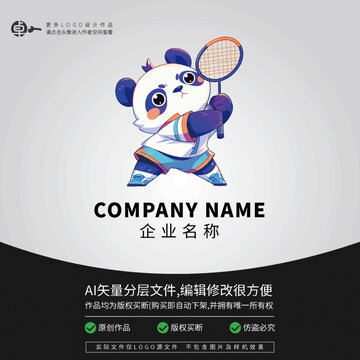 熊貓羽毛球LOGO卡通動物