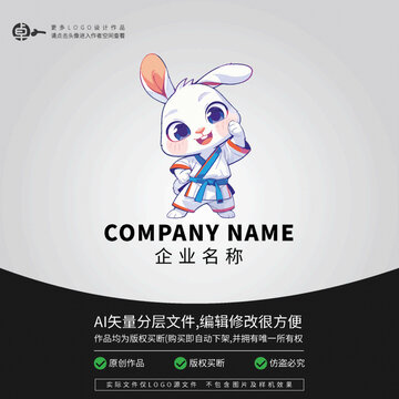 兔子LOGO卡通動(dòng)物武術(shù)功夫