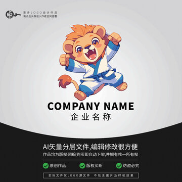獅子武術(shù)功夫LOGO卡通動物