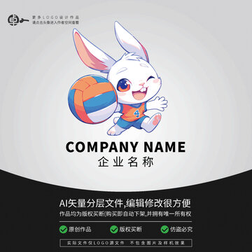 兔子運動LOGO卡通動物排球