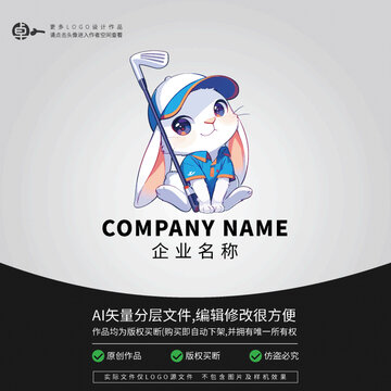 兔子高爾夫球LOGO卡通動物