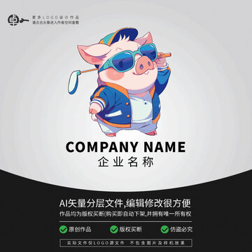 LOGO小豬卡通動(dòng)物高爾夫球