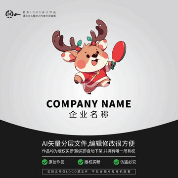 小鹿卡通動(dòng)物乒乓球LOGO