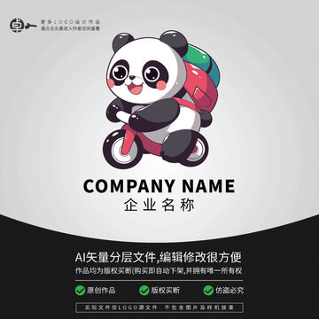 熊貓卡通動(dòng)物自行車LOGO1