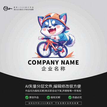 小狗自行車LOGO卡通動物